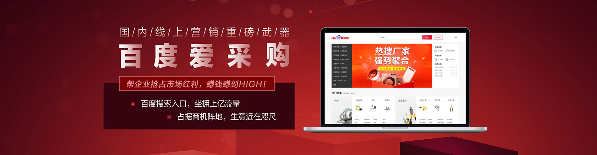 茂林百度推广运营