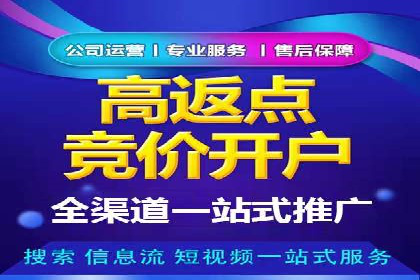 百度推广运营策略大揭秘：提升转化率的技巧